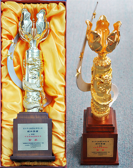 第六屆中國國際葡萄酒烈酒評酒會（布魯塞爾國際評酒會主辦）金獎